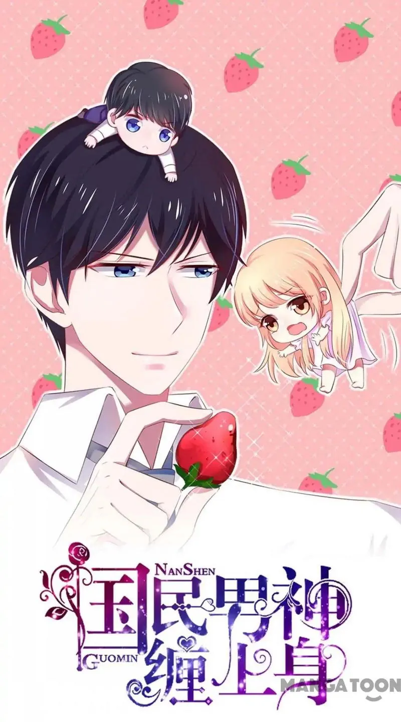 Honey, You Belong to Me! Chapter 128 Online - página 1