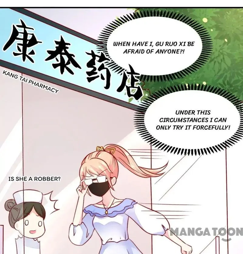 Honey, You Belong to Me! Chapter 40 Online - página 42