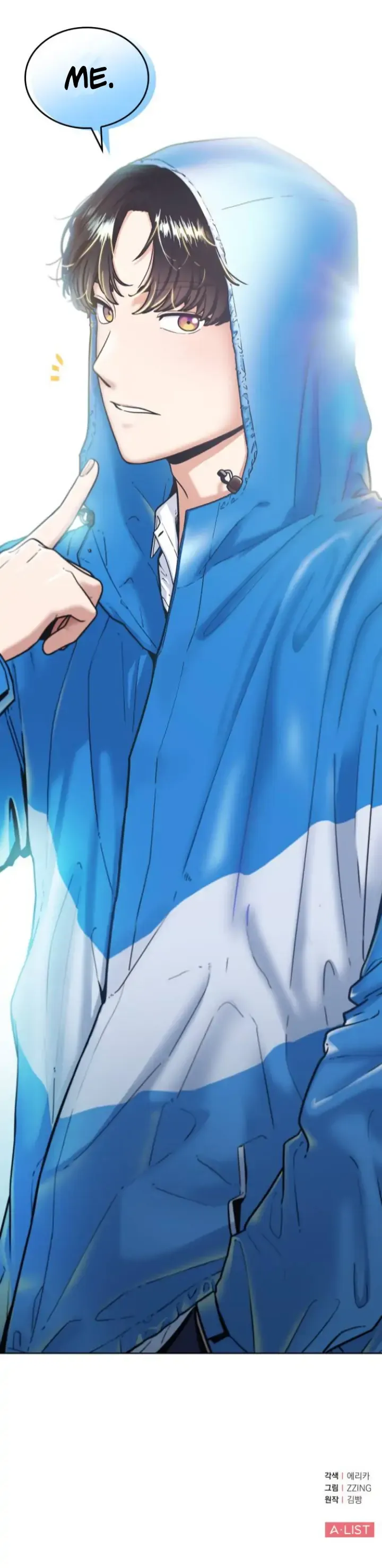 Hot Black Tea Chapter 1 Online - página 46