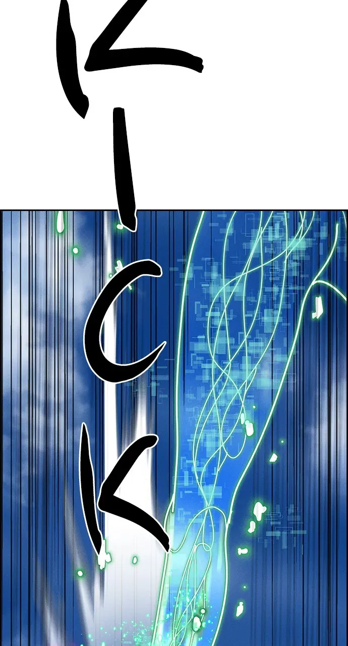 Housekeeper Chapter 121 Online - página 21