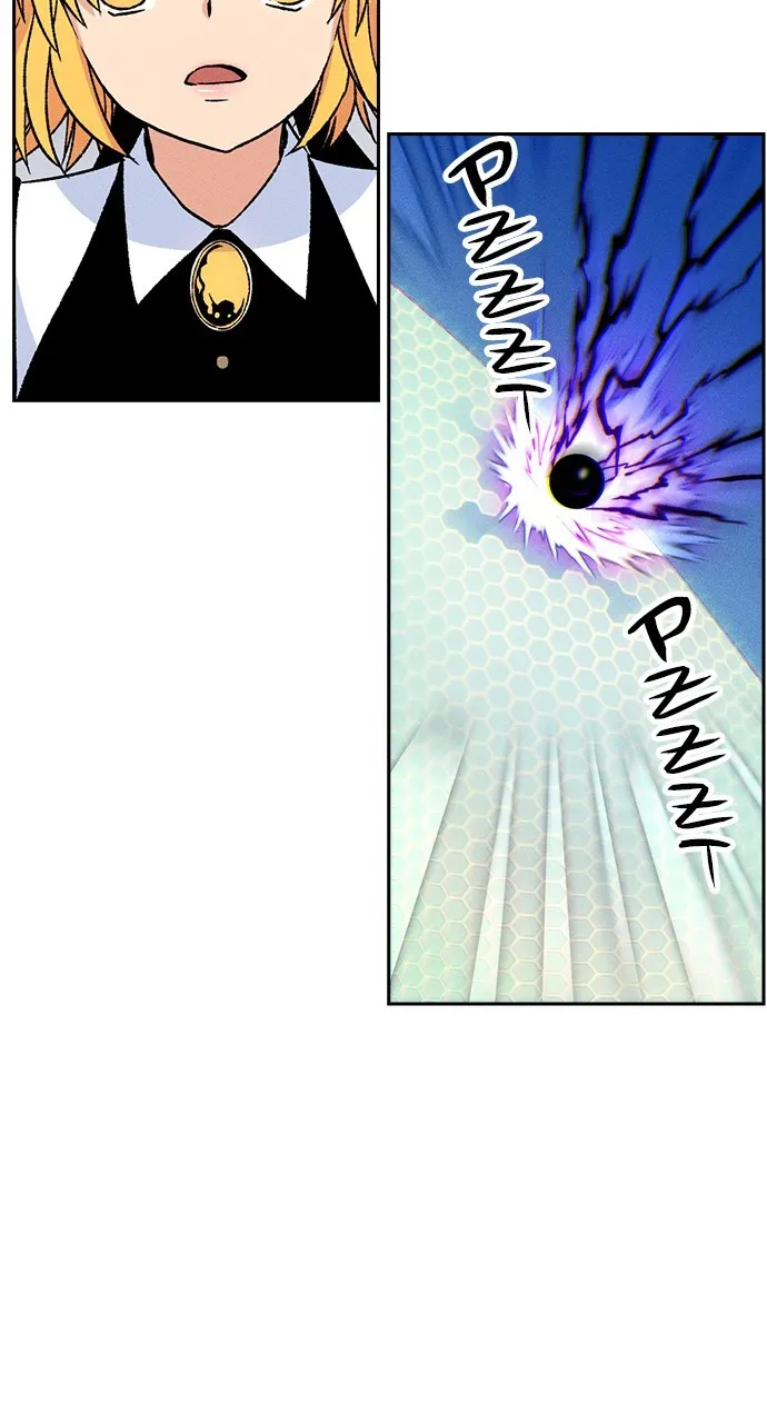 Housekeeper Chapter 84 Online - página 24