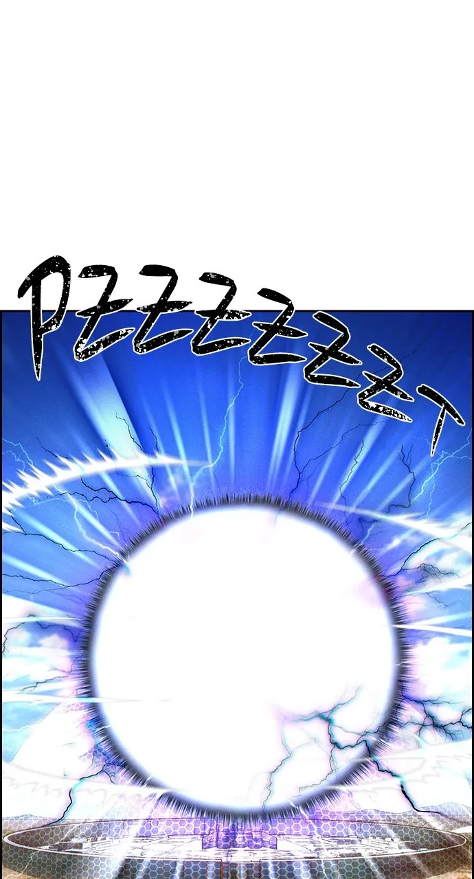 Housekeeper Chapter 84 Online - página 25