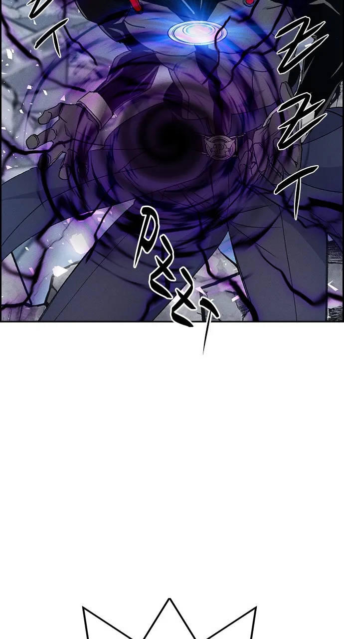 Housekeeper Chapter 85 Online - página 68