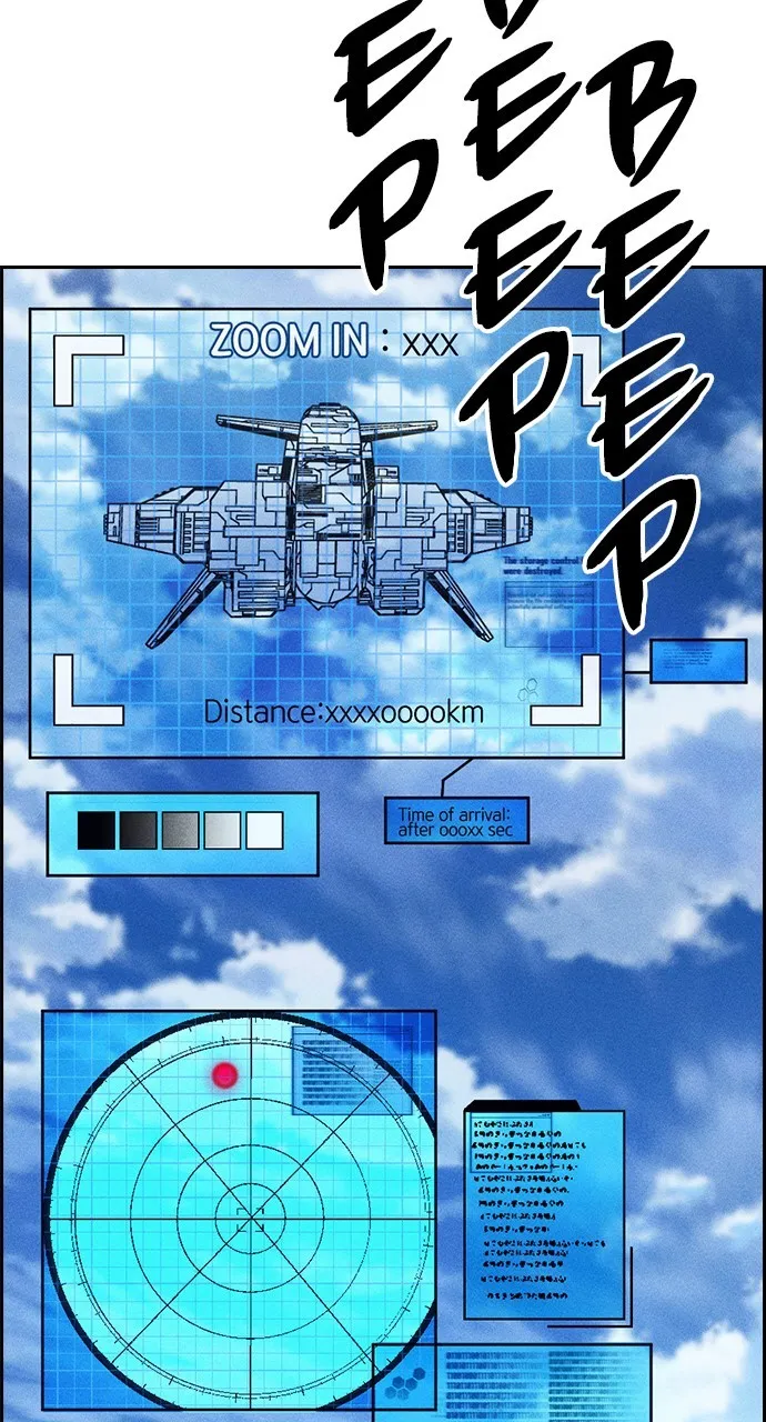 Housekeeper Chapter 93 Online - página 12