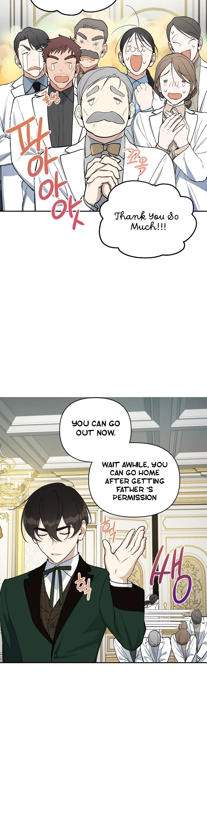 How to Be a Dark Hero’s Daughter Chapter 15 Online - página 7
