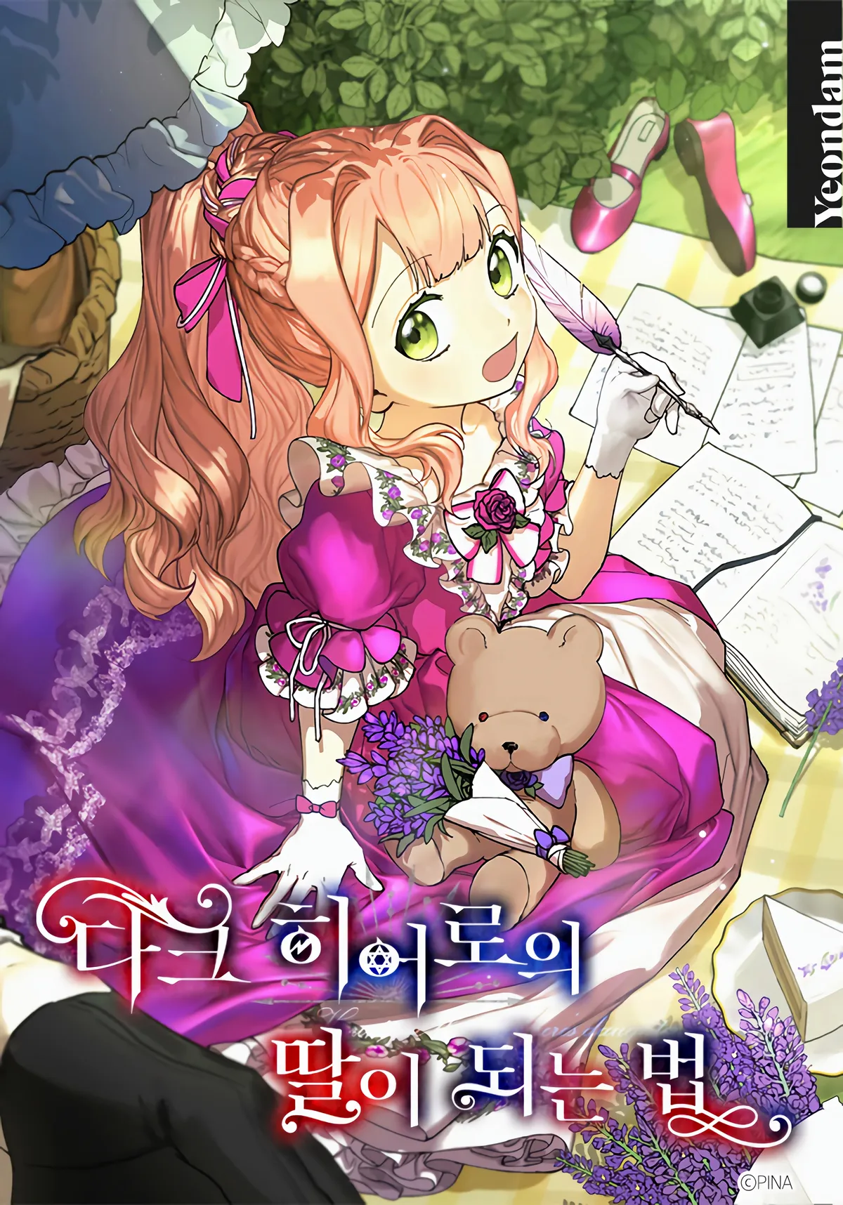 How to Be a Dark Hero’s Daughter Chapter 41 Online - página 13