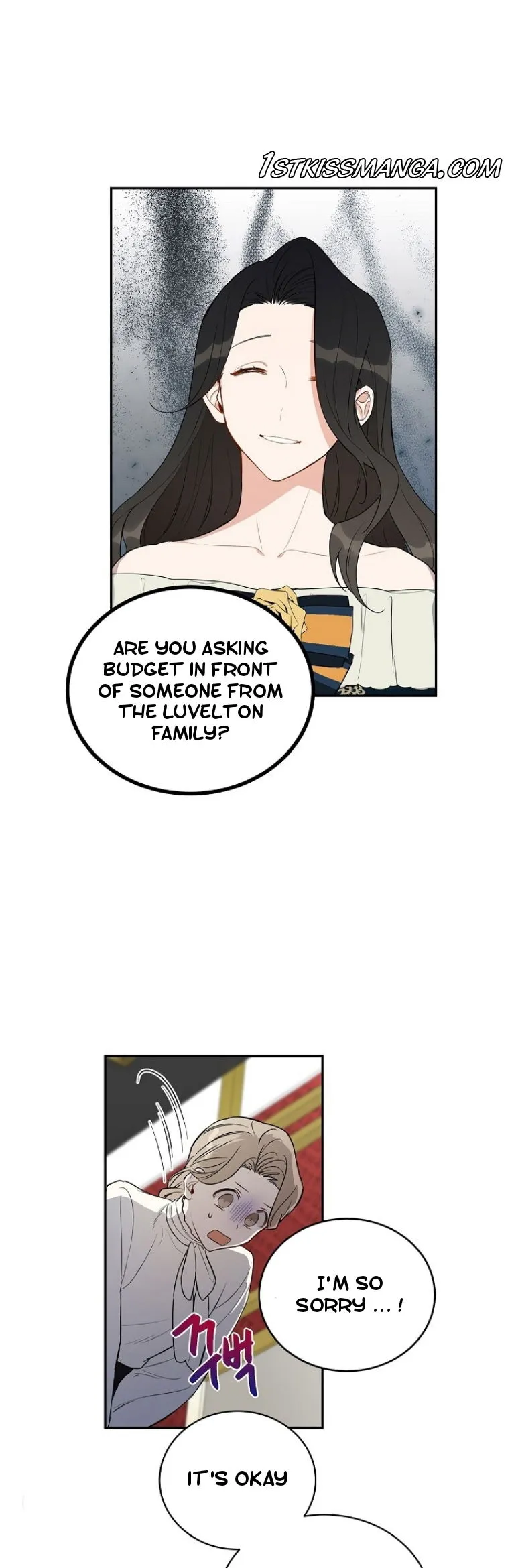 How to Be a Dark Hero’s Daughter Chapter 6 Online - página 13