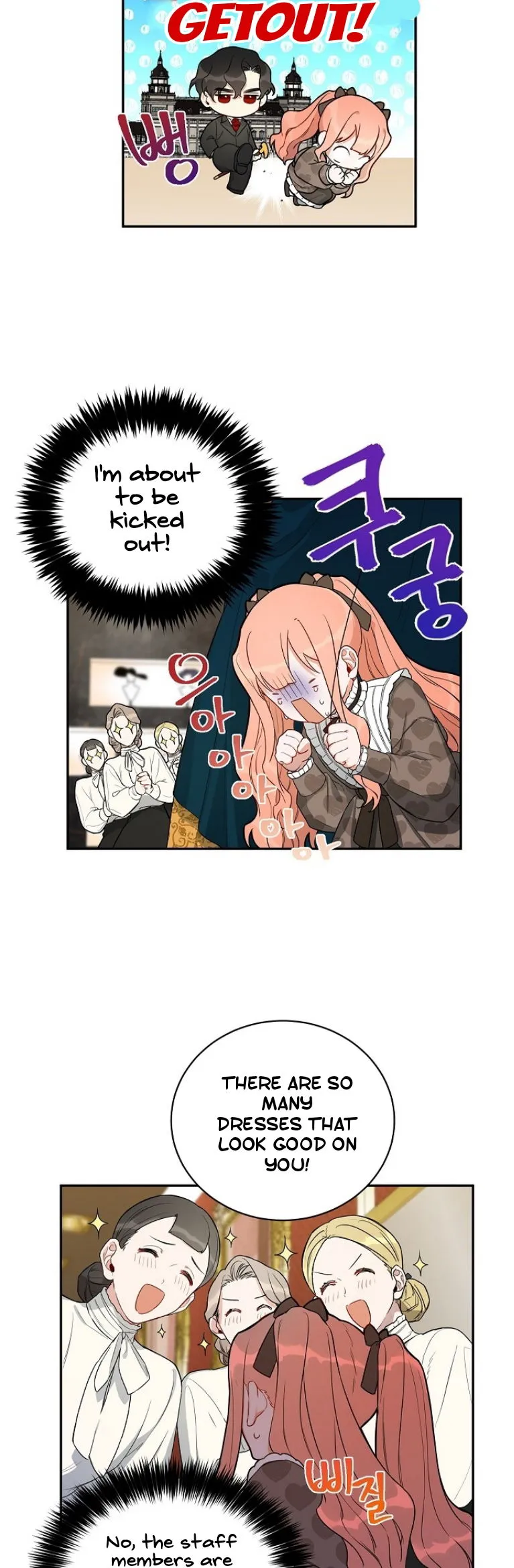 How to Be a Dark Hero’s Daughter Chapter 6 Online - página 16