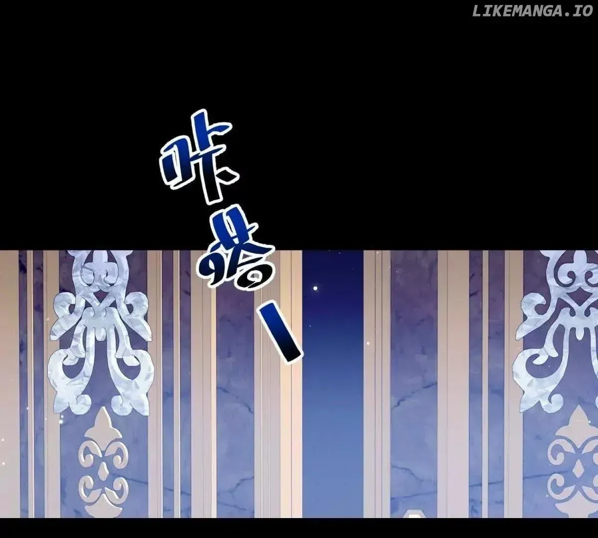 How to Change a Path Full of Thorns into One Full of Happiness Chapter 154 Online - página 11