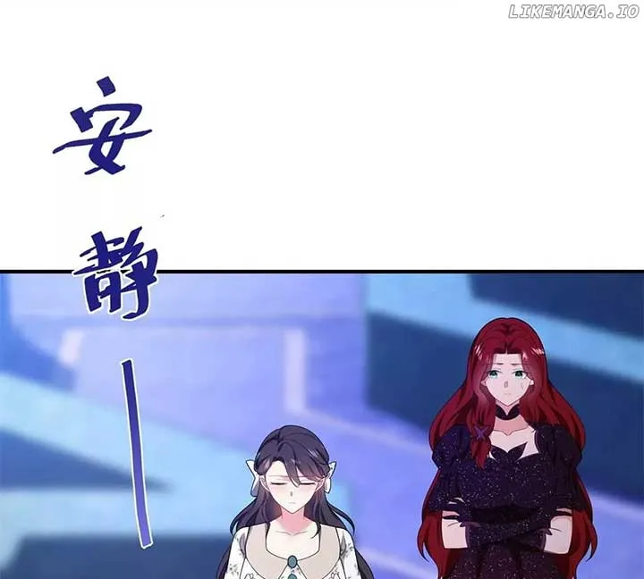 How to Change a Path Full of Thorns into One Full of Happiness Chapter 82 Online - página 24