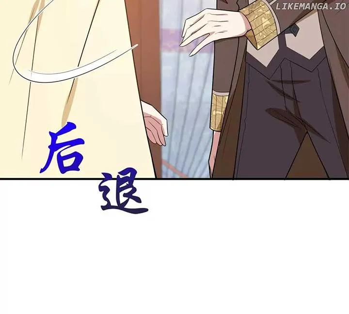 How to Change a Path Full of Thorns into One Full of Happiness Chapter 98 Online - página 31