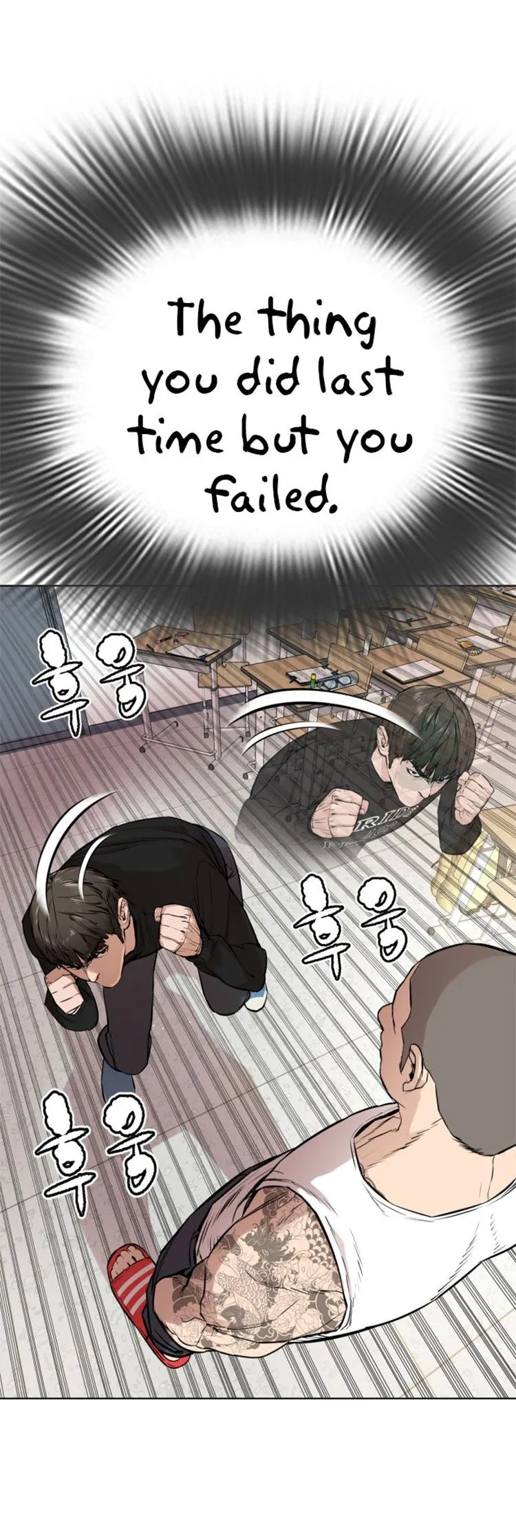 How to fight Chapter 11 Online - página 12