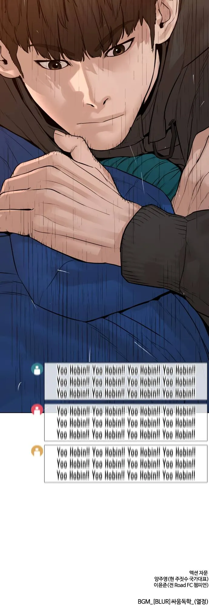 How to fight Chapter 127 Online - página 17