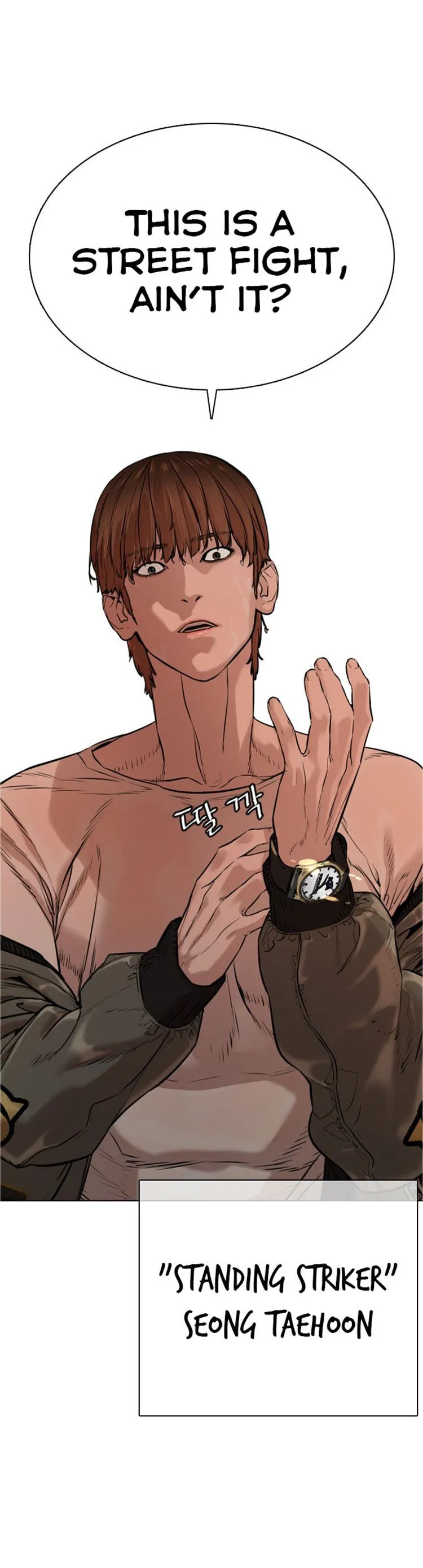 How to fight Chapter 17 Online - página 4