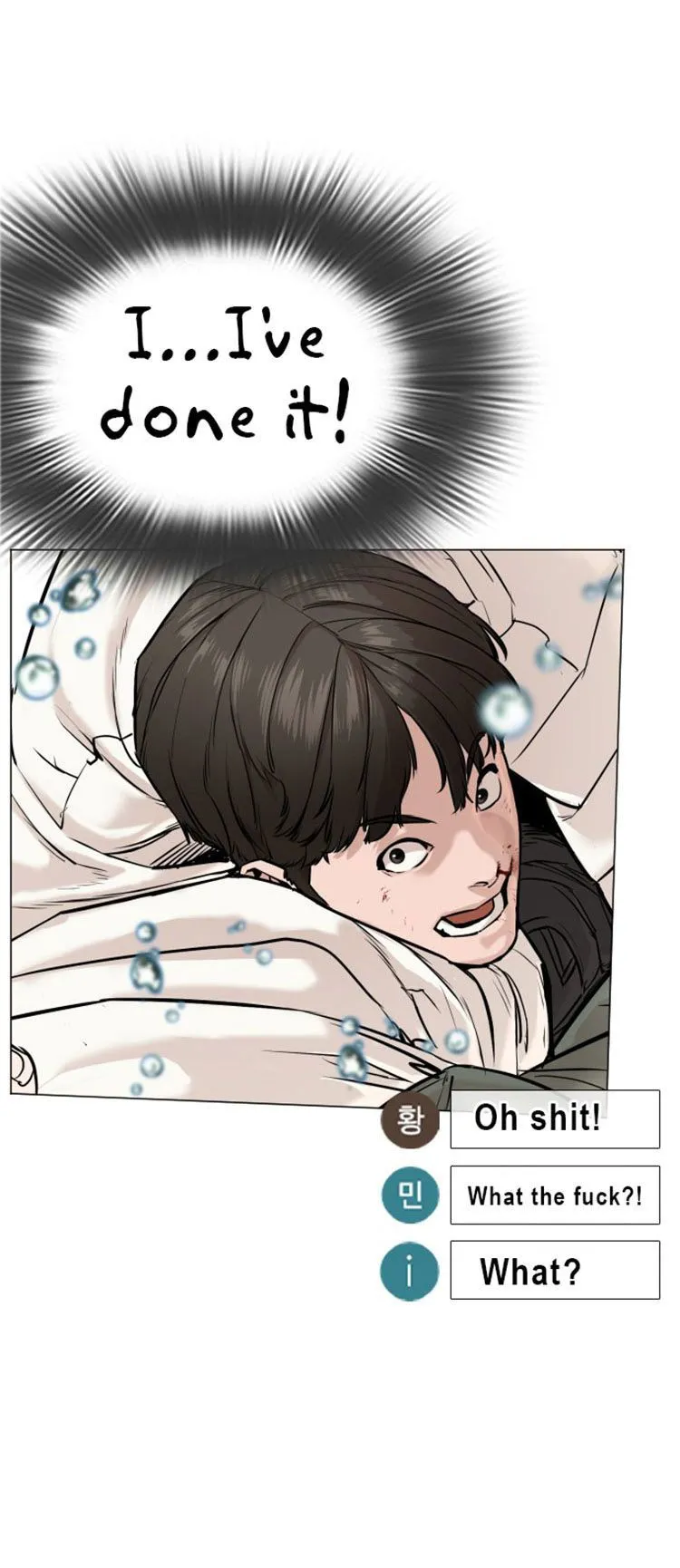 How to fight Chapter 17 Online - página 49