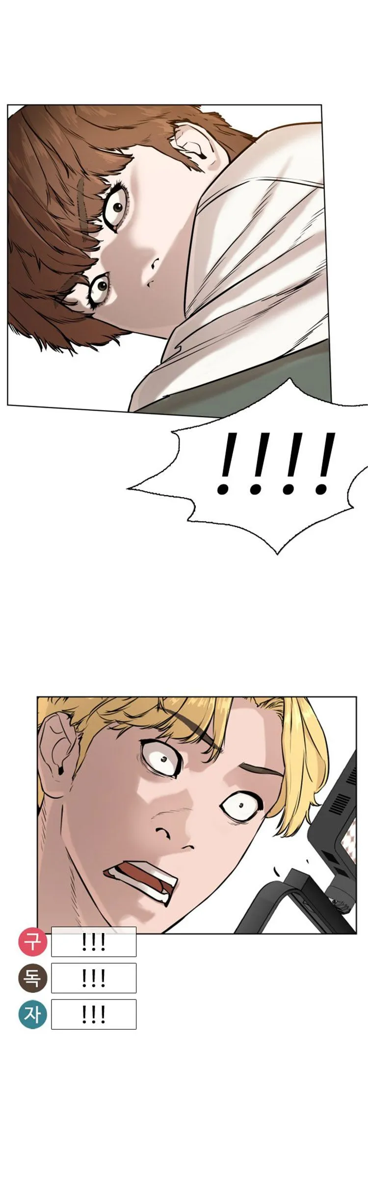 How to fight Chapter 18 Online - página 45