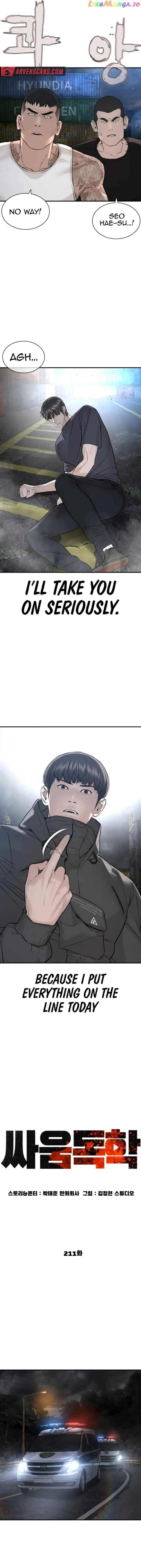 How to fight Chapter 211 Online - página 9