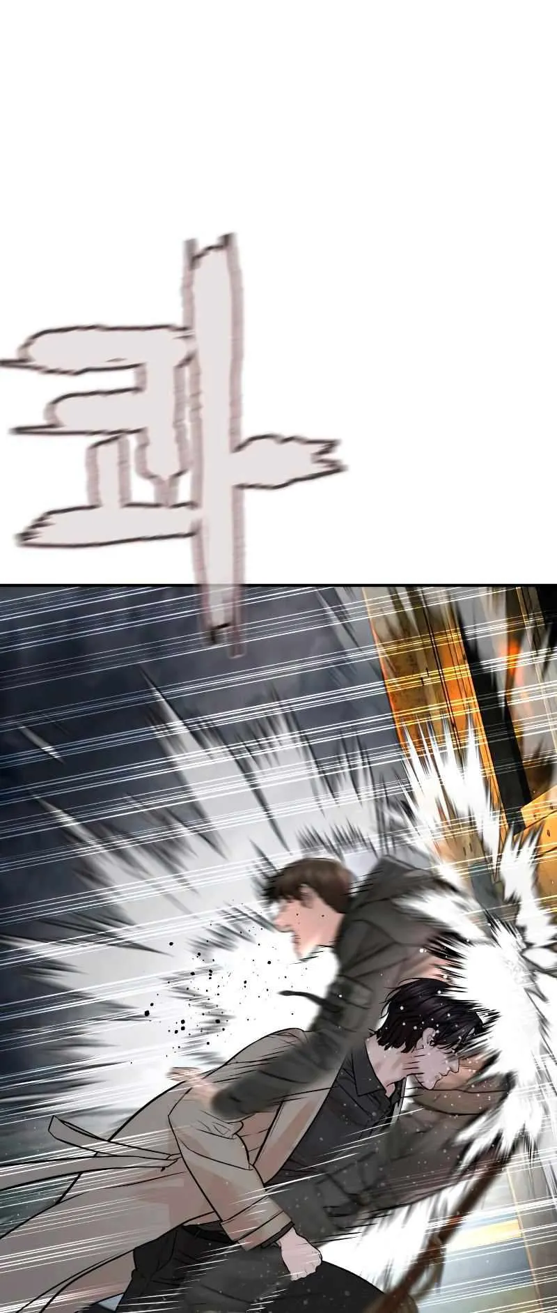 How to fight Chapter 214 Online - página 89