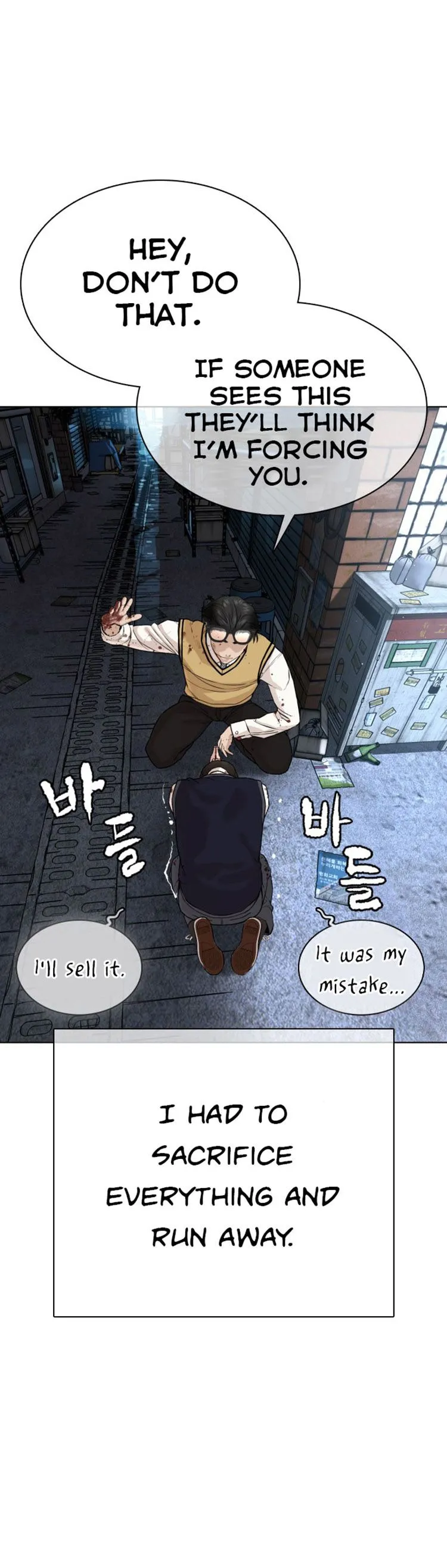 How to fight Chapter 30 Online - página 16