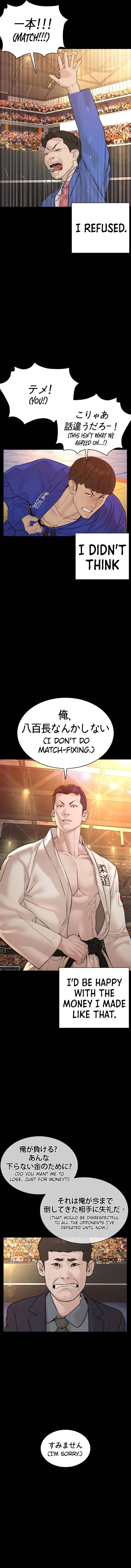 How to fight Chapter 95 Online - página 12