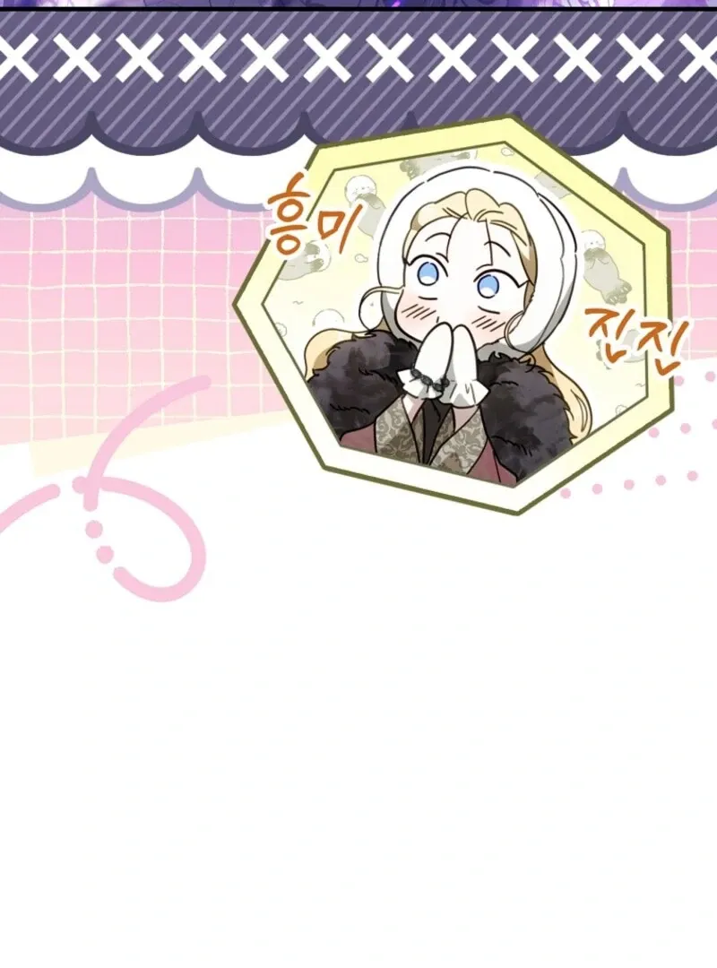How to Get My Husband on My Side Chapter 116 Online - página 77