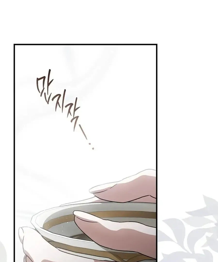 How to Get My Husband on My Side Chapter 118 Online - página 22