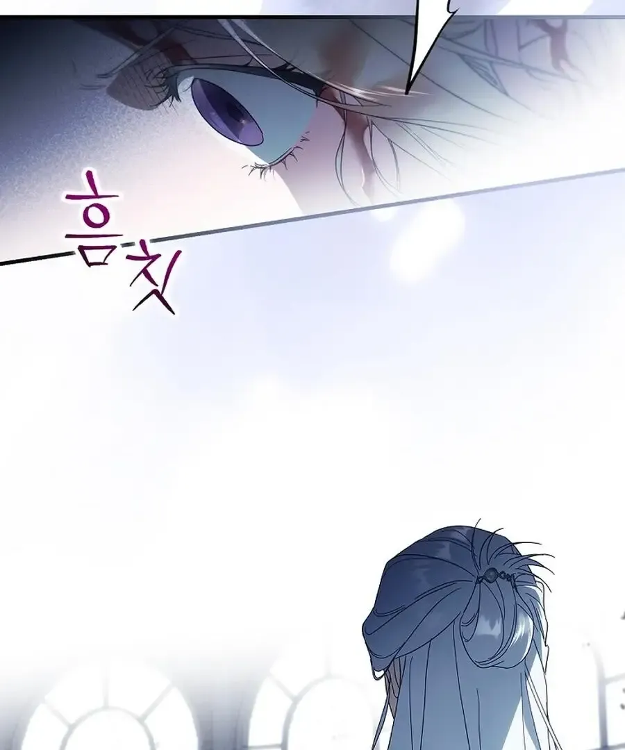 How to Get My Husband on My Side Chapter 118 Online - página 156