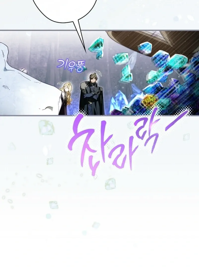 How to Get My Husband on My Side Chapter 125 Online - página 105