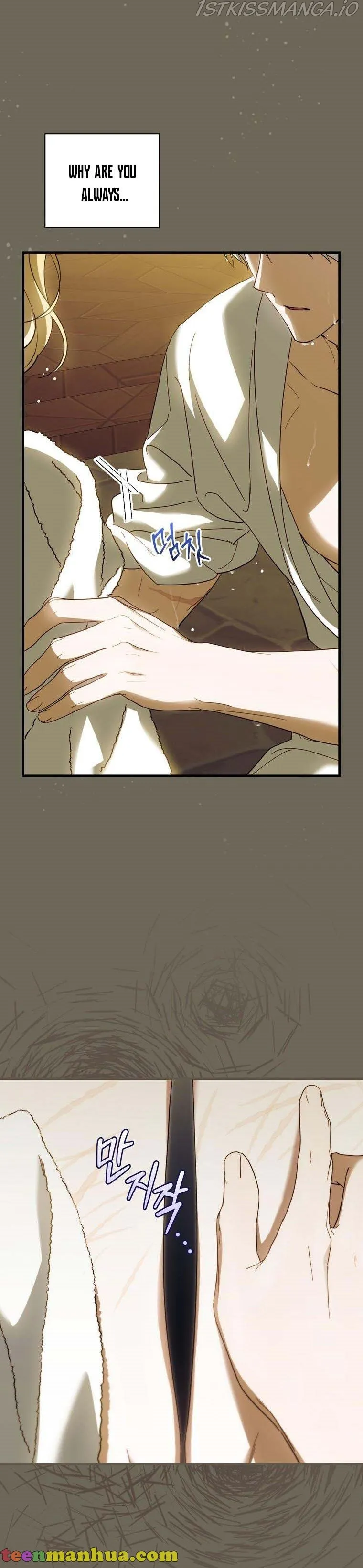 How to Get My Husband on My Side Chapter 60 Online - página 17