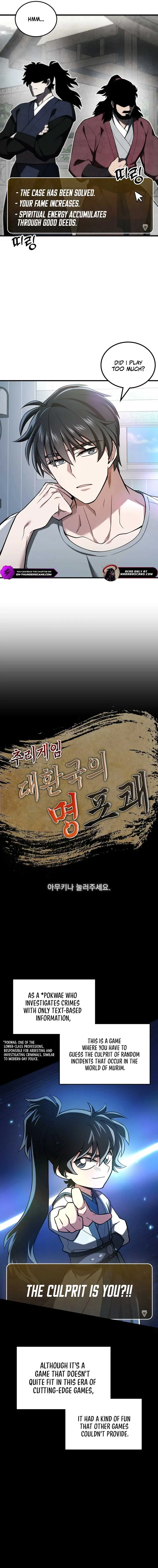 How to Live as a Civil Servant in Murim Chapter 0 Online - página 3