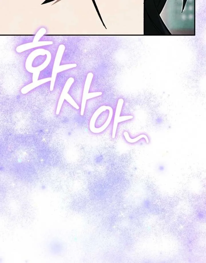 How to Live as a Civil Servant in Murim Chapter 31 Online - página 123