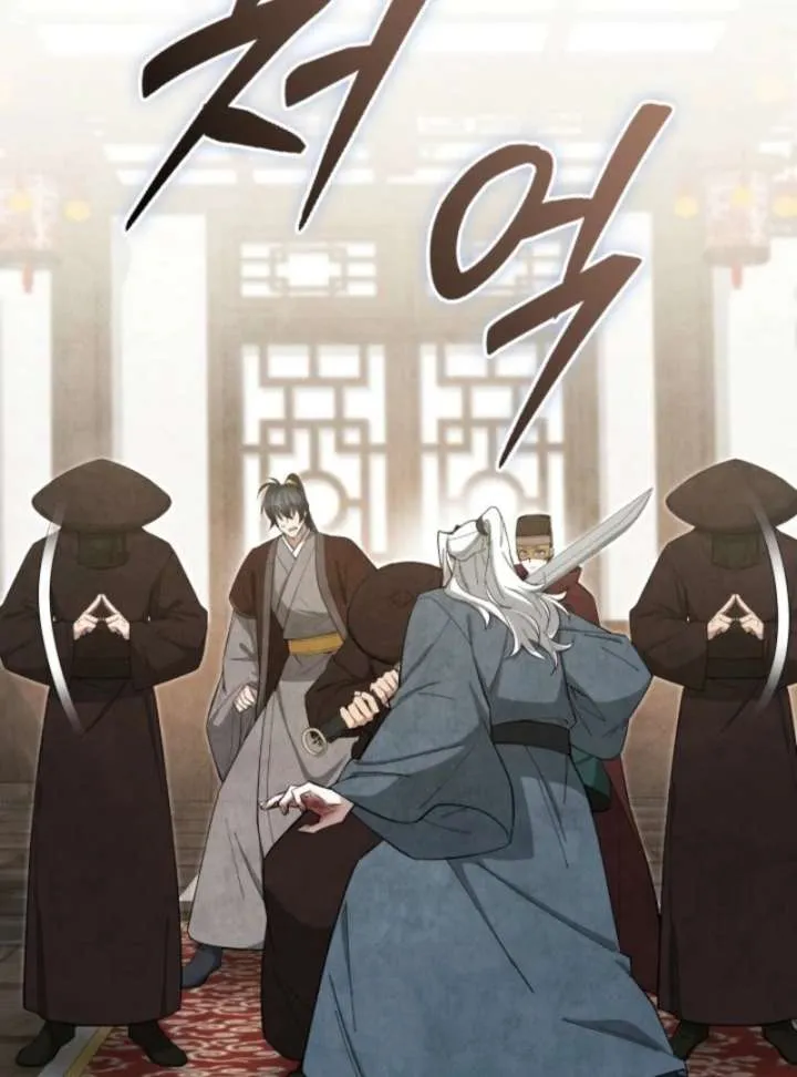 How to Live as a Civil Servant in Murim Chapter 39 Online - página 97