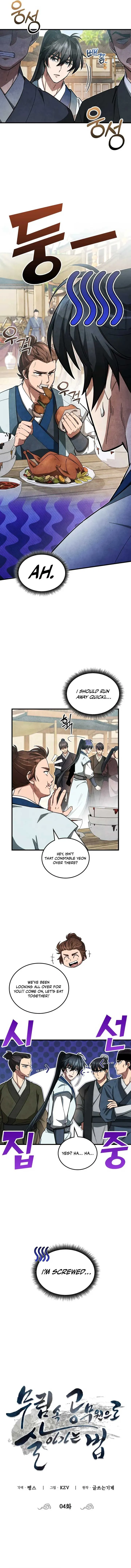 How to Live as a Civil Servant in Murim Chapter 4 Online - página 3