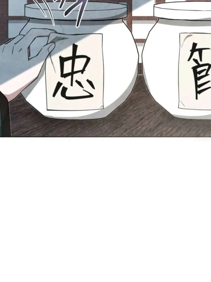 How to Live as a Civil Servant in Murim Chapter 40 Online - página 48