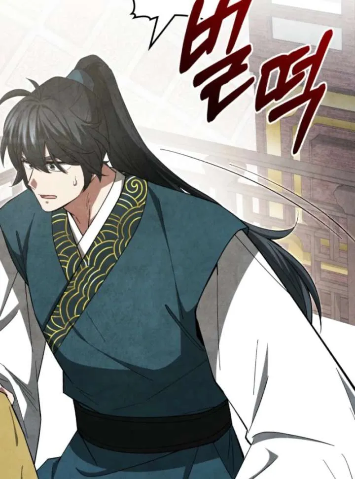 How to Live as a Civil Servant in Murim Chapter 40 Online - página 66