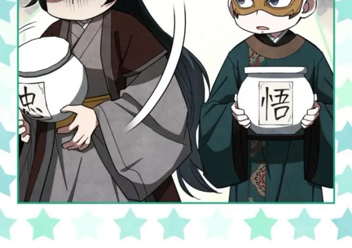 How to Live as a Civil Servant in Murim Chapter 40 Online - página 112