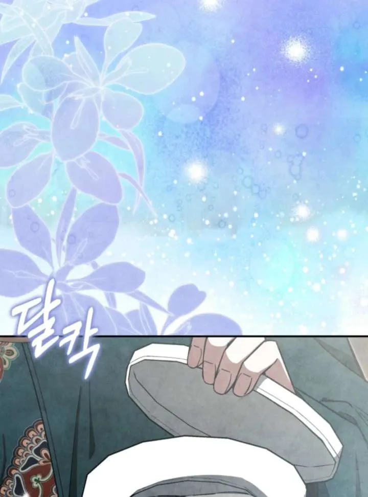 How to Live as a Civil Servant in Murim Chapter 40 Online - página 154