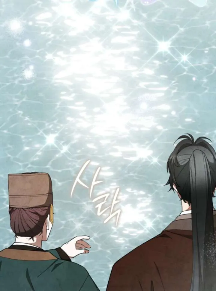 How to Live as a Civil Servant in Murim Chapter 40 Online - página 156