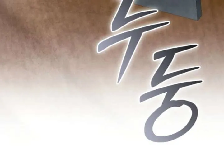 How to Live as a Civil Servant in Murim Chapter 41 Online - página 36