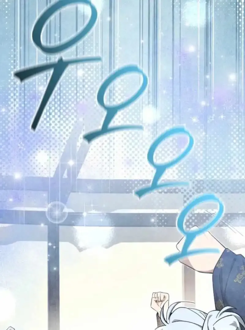 How to Live as a Civil Servant in Murim Chapter 42 Online - página 51