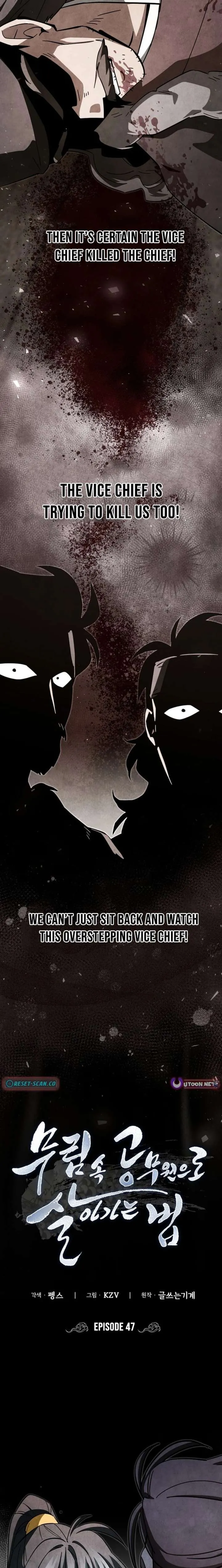 How to Live as a Civil Servant in Murim Chapter 47 Online - página 3