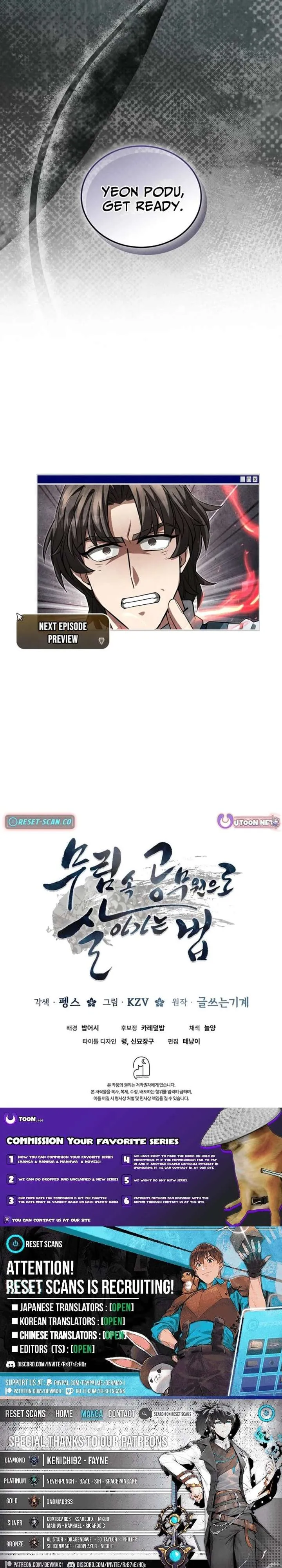 How to Live as a Civil Servant in Murim Chapter 47 Online - página 25