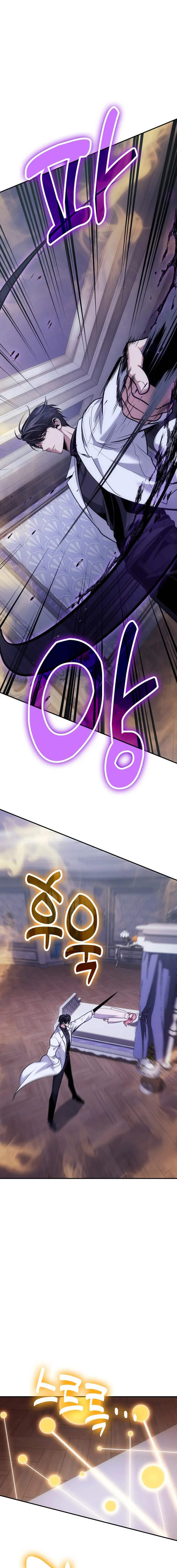 How to Live as an Illegal Healer Chapter 104 Online - página 17
