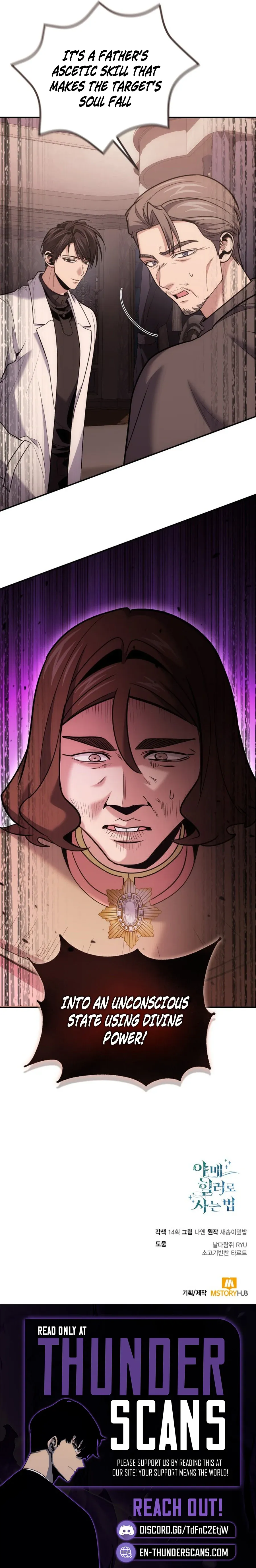 How to Live as an Illegal Healer Chapter 104 Online - página 19