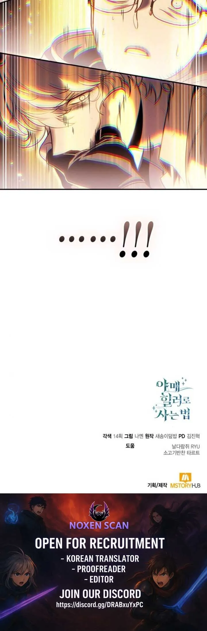 How to Live as an Illegal Healer Chapter 118 Online - página 10