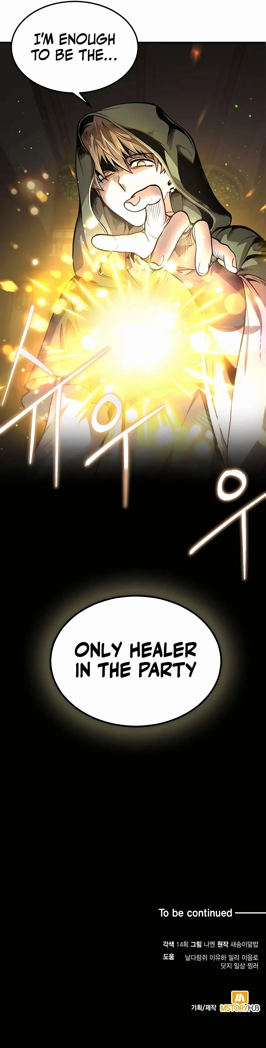 How to Live as an Illegal Healer Chapter 2 Online - página 23