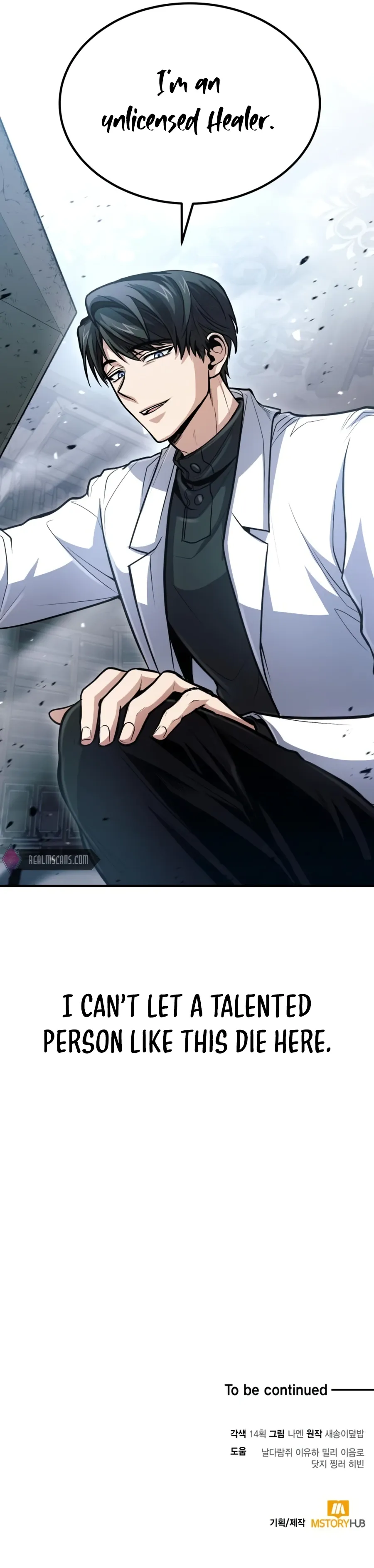 How to Live as an Illegal Healer Chapter 30 Online - página 17