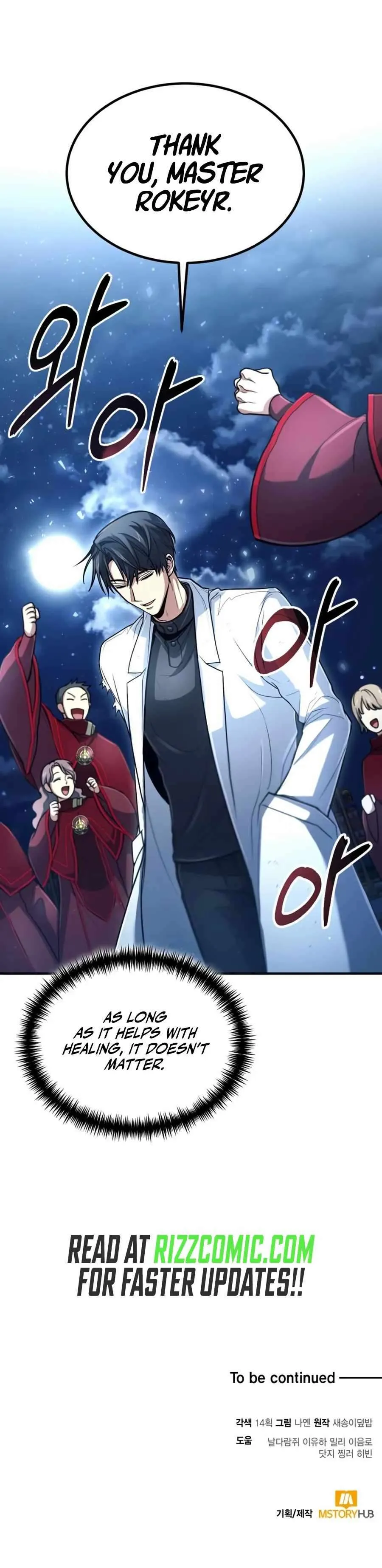How to Live as an Illegal Healer Chapter 32 Online - página 15