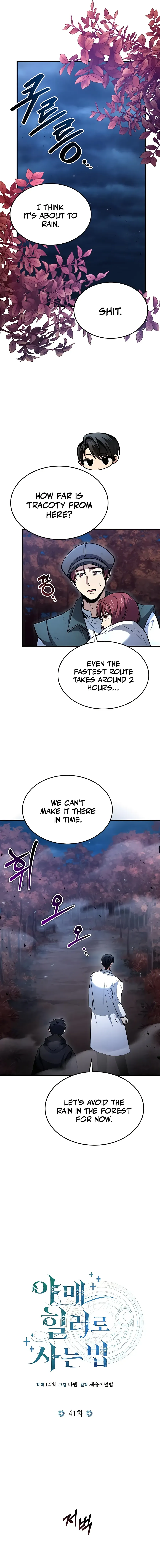 How to Live as an Illegal Healer Chapter 41 Online - página 2