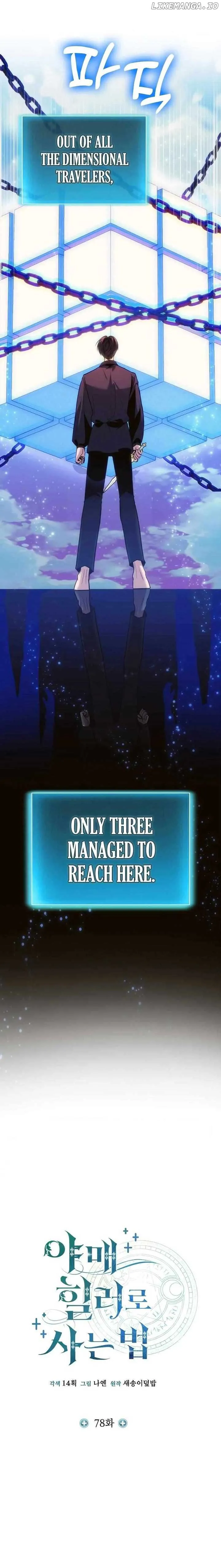 How to Live as an Illegal Healer Chapter 78 Online - página 1
